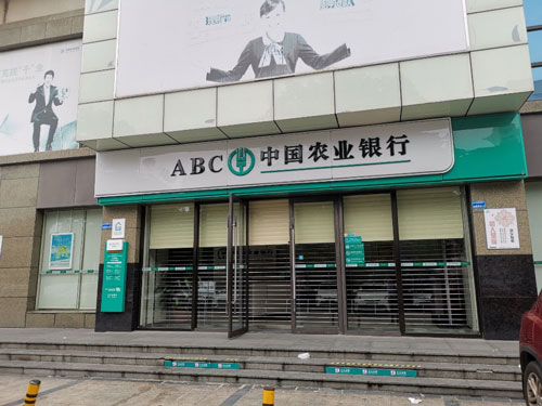 青岛农行营业网点蓄电池在线监测及远程放电方案 青岛农行营业网点蓄电池在线监测及远程放电方案