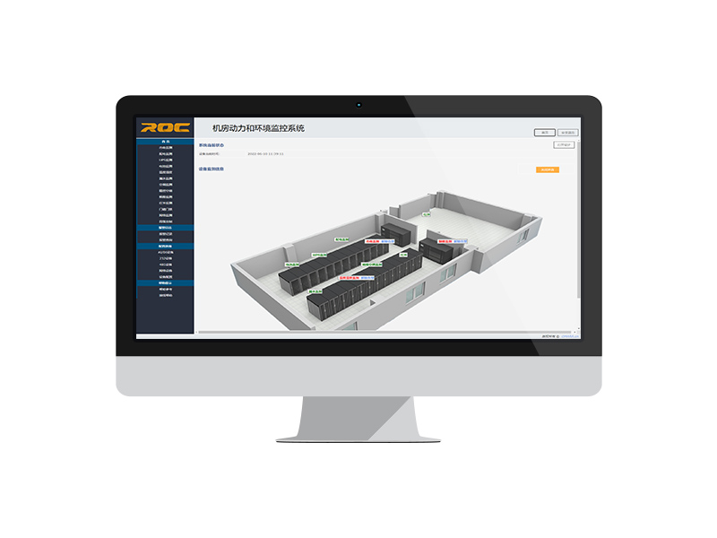 动力环境监控系统软件 动力环境监控系统软件
