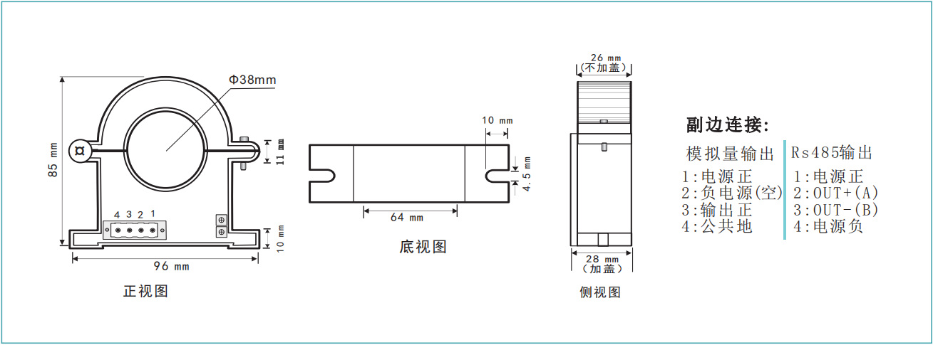 产品尺寸及接线定义 产品尺寸及接线定义