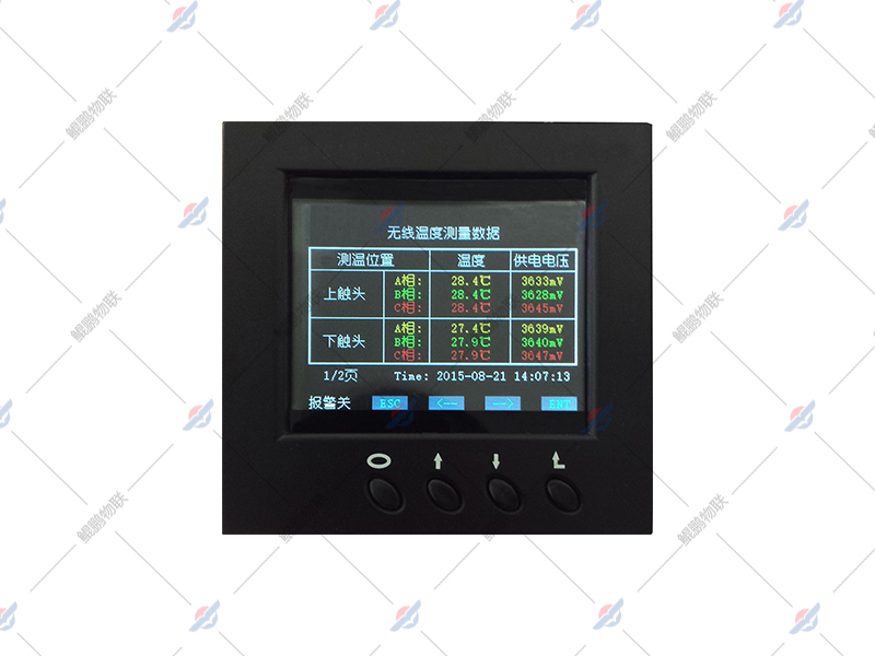 无线测温主机 无线测温主机