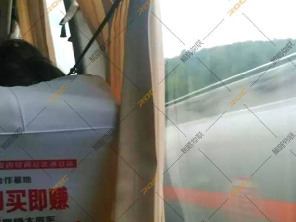 机房现场指导工作完成,正在返程 机房现场指导工作完成,正在返程