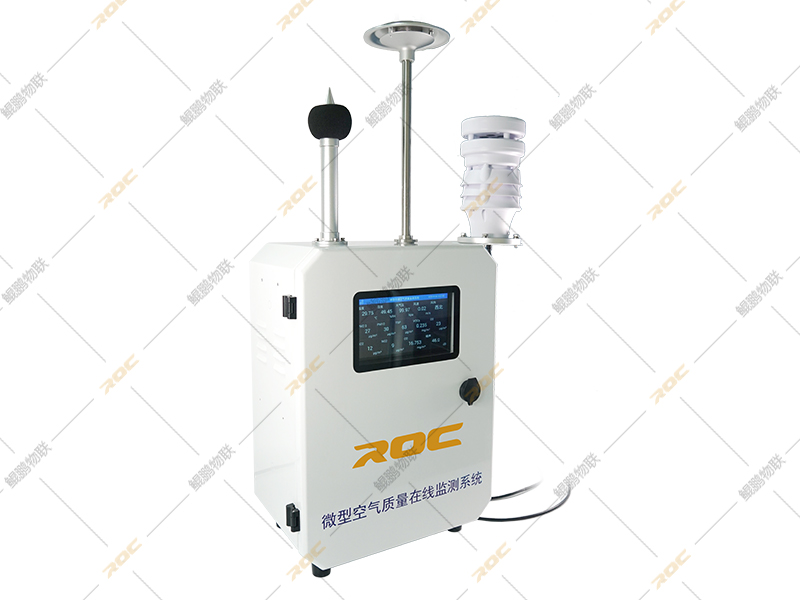 小型空气质量监测站